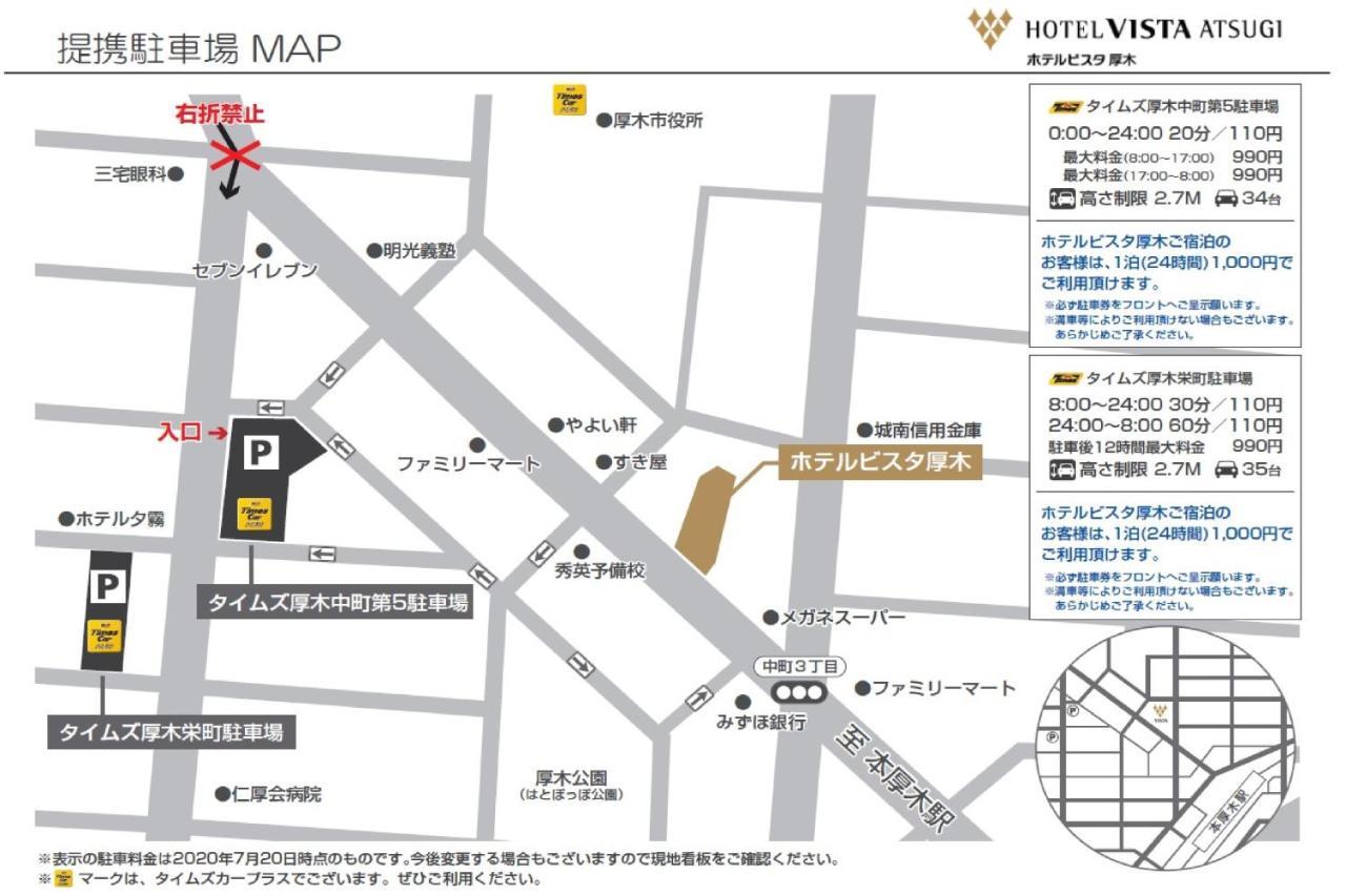 Hotel Vista Atsugi Exterior foto
